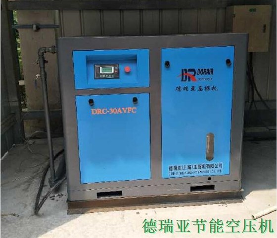 騰威集團(tuán)空壓機(jī)圖片 DRC-30AVFC