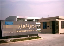 某汽車配件（張家港）有限公司購買DRC-10A活塞機(jī)