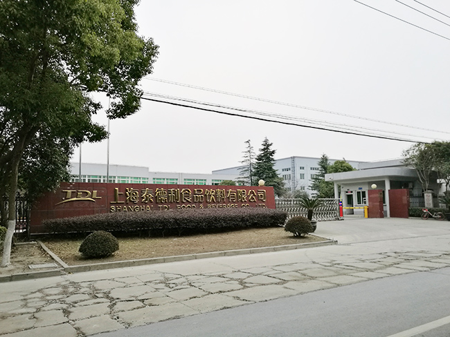 泰德利食品大門(mén)