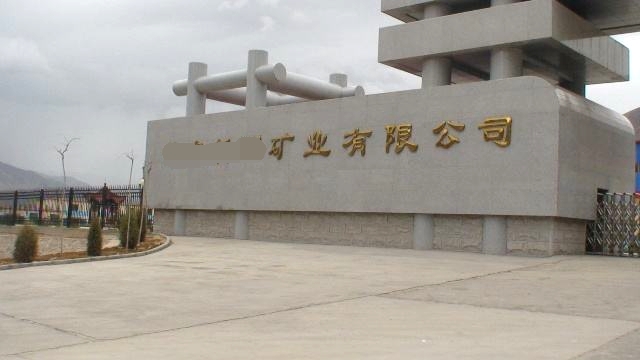 德瑞亞節(jié)能系統(tǒng)——山東某礦業(yè)集團(tuán)的品質(zhì)選擇