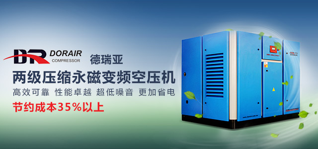 德瑞亞為每一位用戶量身打造高效節(jié)能方案