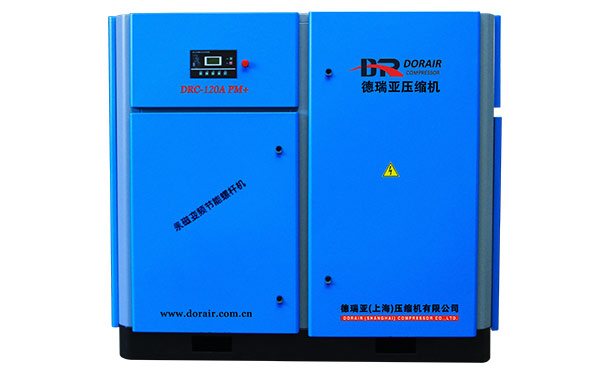 永磁變頻空壓機(jī)DRC-120A-PM+--IMG_4727_1